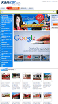 Mobile Screenshot of kankar.com